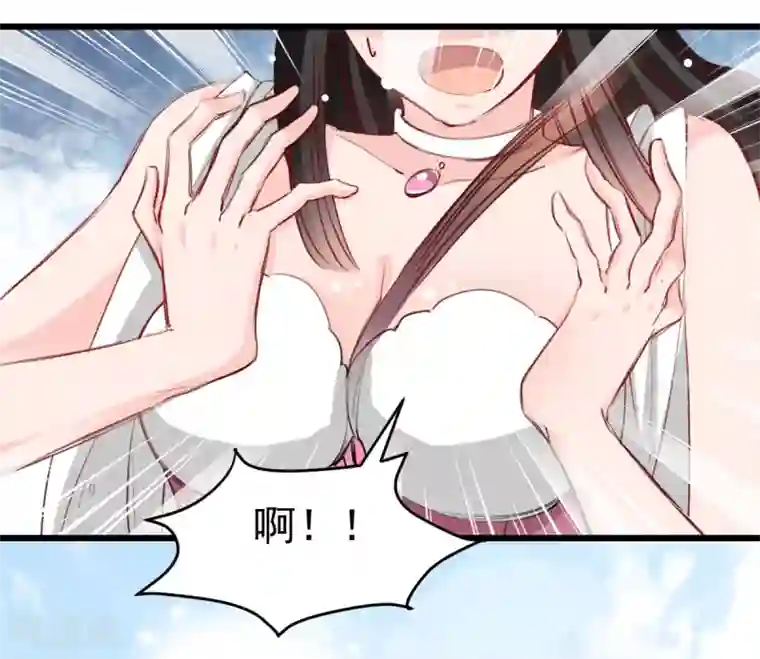 兽王的专宠第28话 贴身授艺