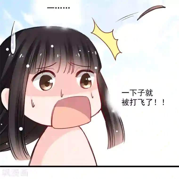 兽王的专宠第28话 贴身授艺