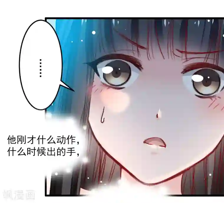 兽王的专宠第28话 贴身授艺