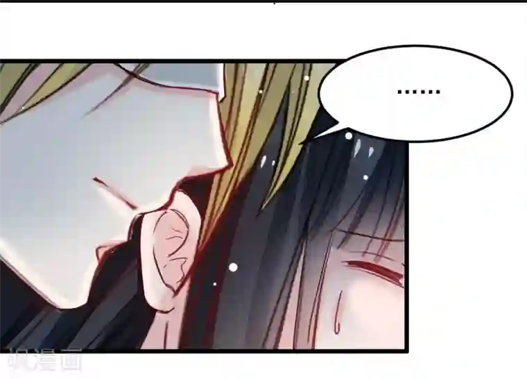 兽王的专宠第28话 贴身授艺