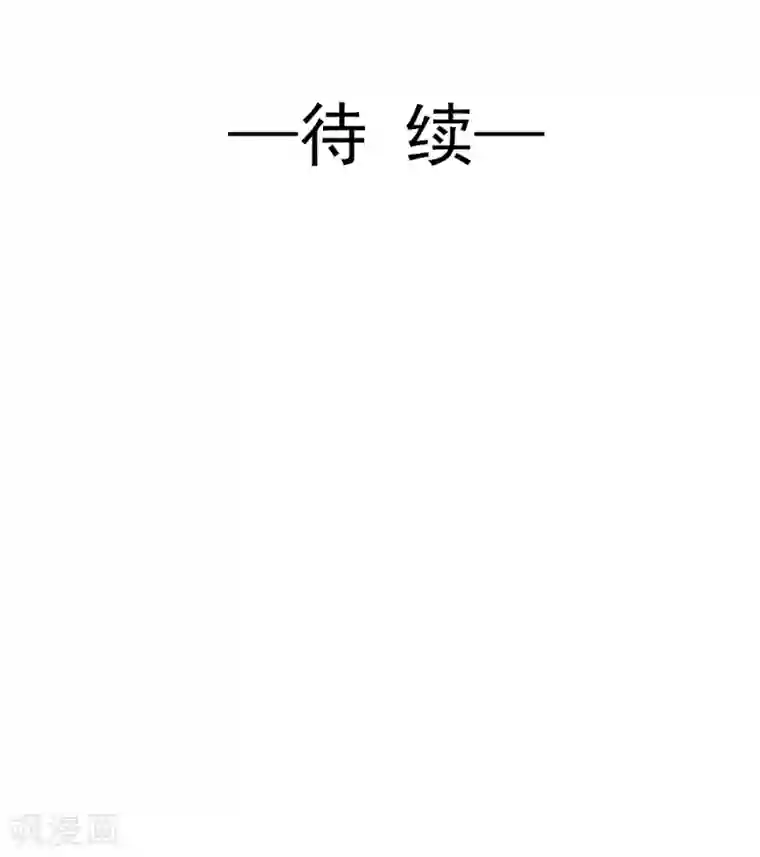 兽王的专宠第28话 贴身授艺