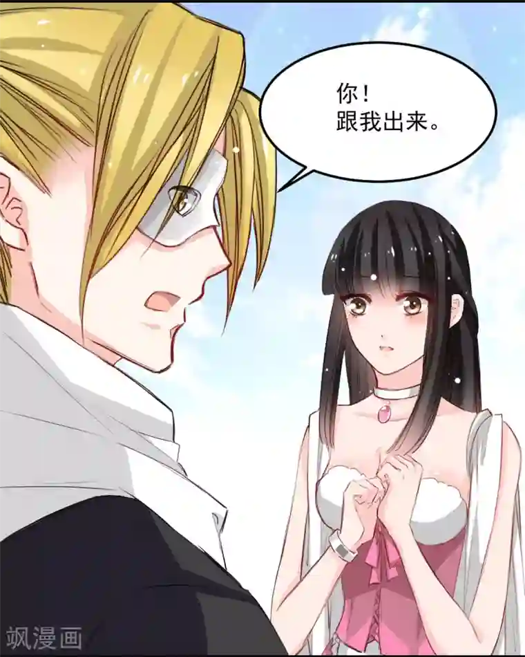 兽王的专宠第28话 贴身授艺