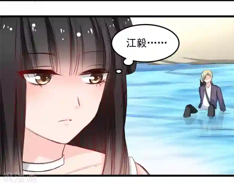 兽王的专宠第28话 贴身授艺