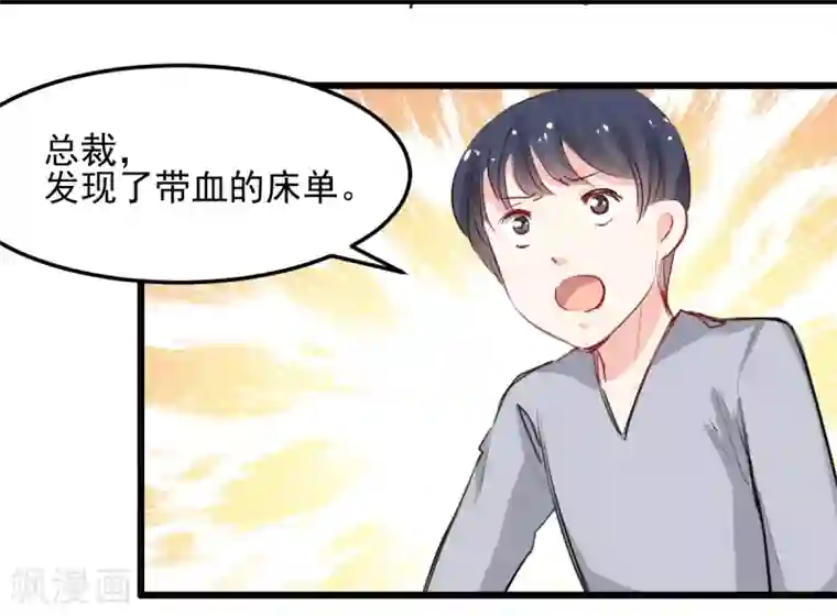 兽王的专宠第30话 追回我的奴隶