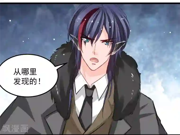 兽王的专宠第30话 追回我的奴隶