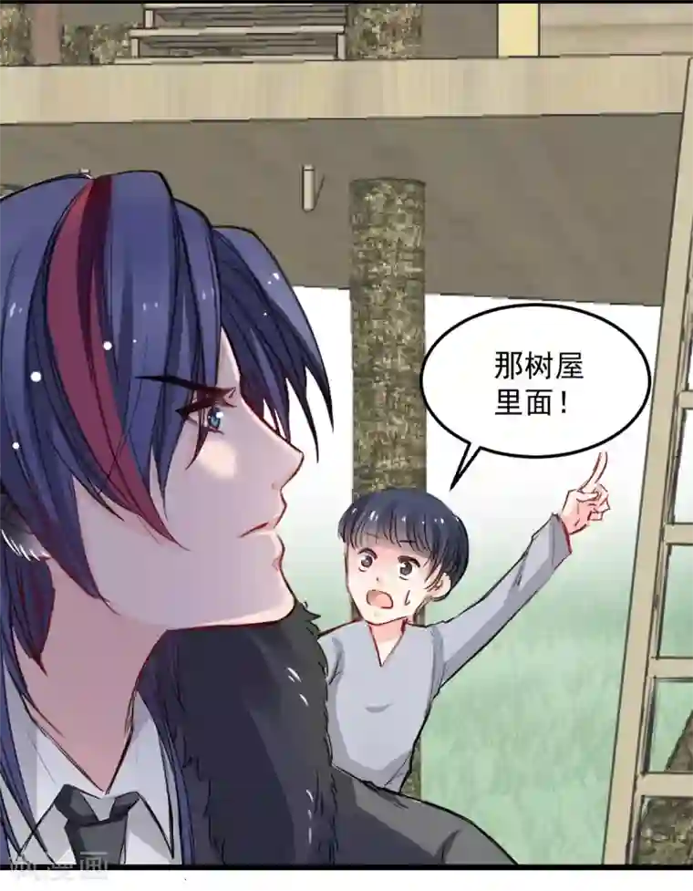 兽王的专宠第30话 追回我的奴隶