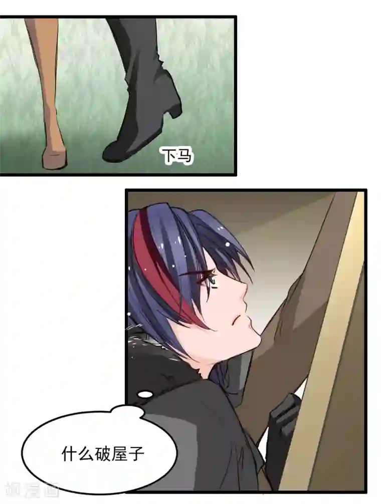 兽王的专宠第30话 追回我的奴隶