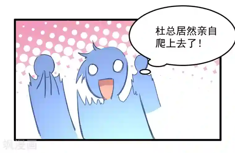 兽王的专宠第30话 追回我的奴隶