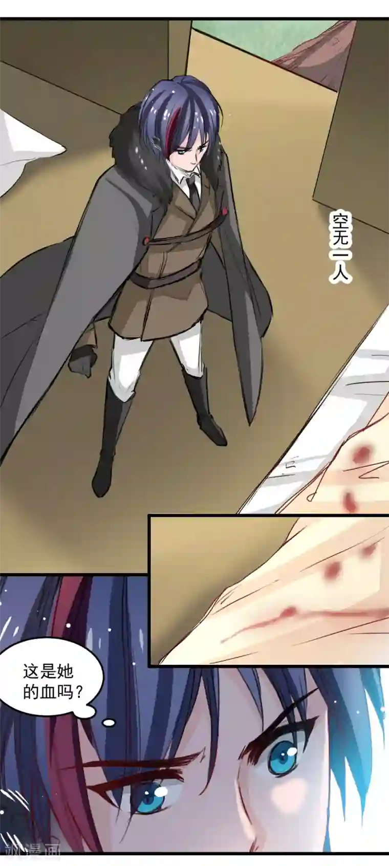 兽王的专宠第30话 追回我的奴隶