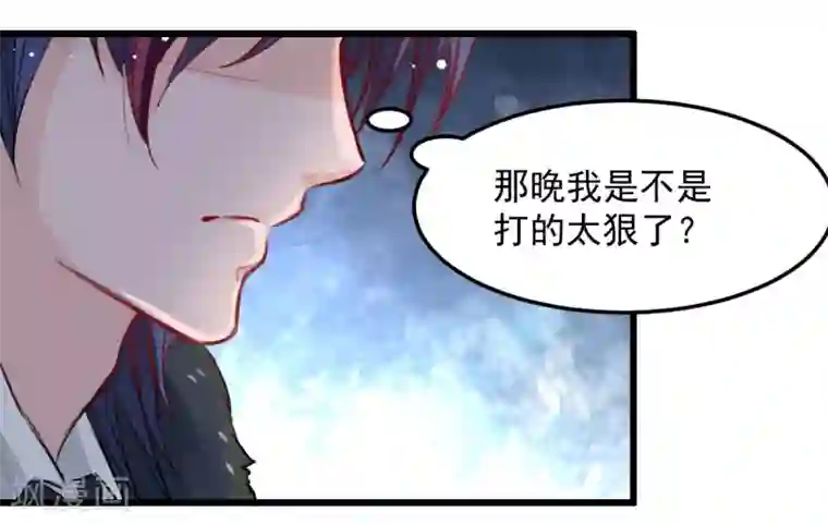 兽王的专宠第30话 追回我的奴隶