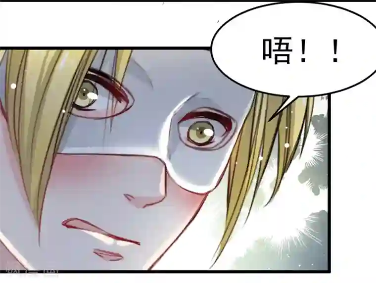 兽王的专宠第30话 追回我的奴隶