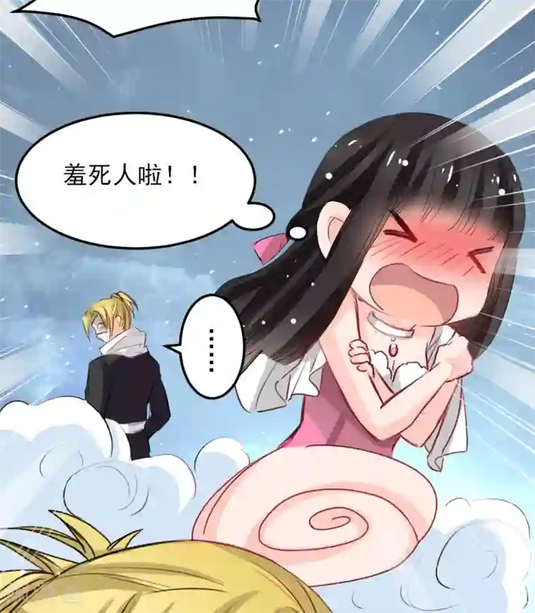 兽王的专宠第30话 追回我的奴隶