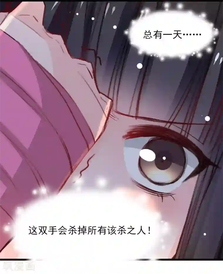 兽王的专宠第30话 追回我的奴隶