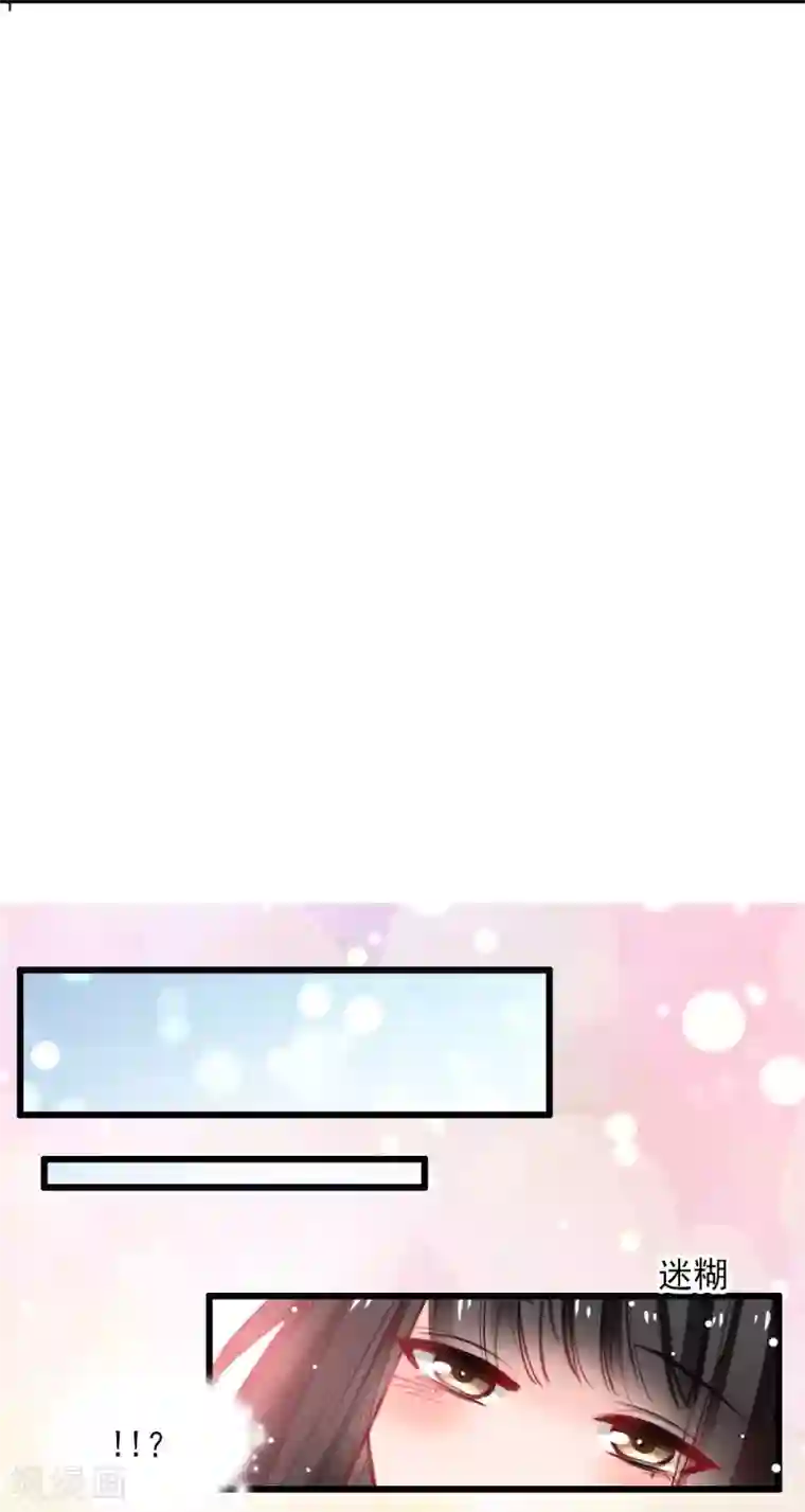 兽王的专宠第31话 偷袭被咬