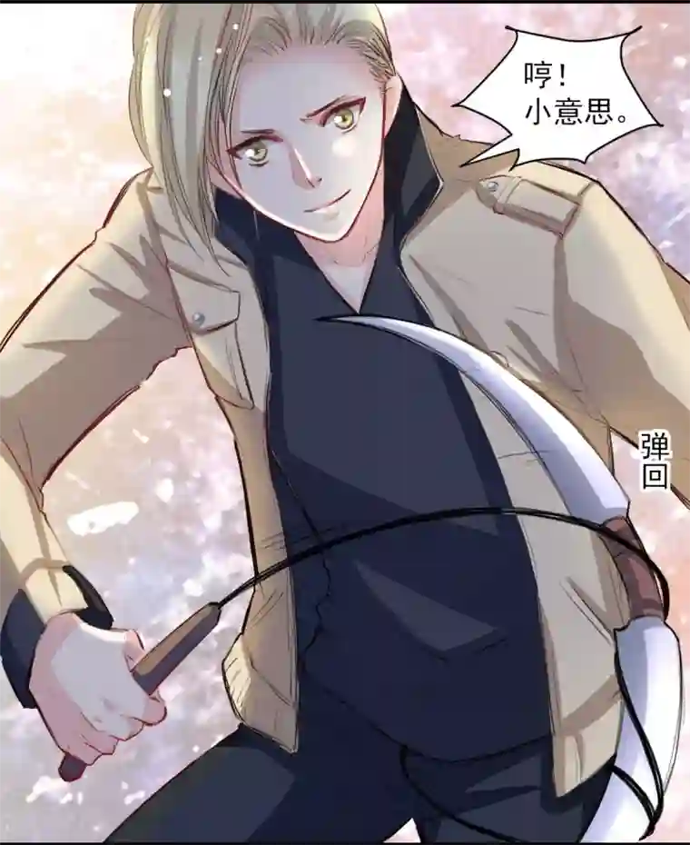 兽王的专宠第32话 为什么选它?