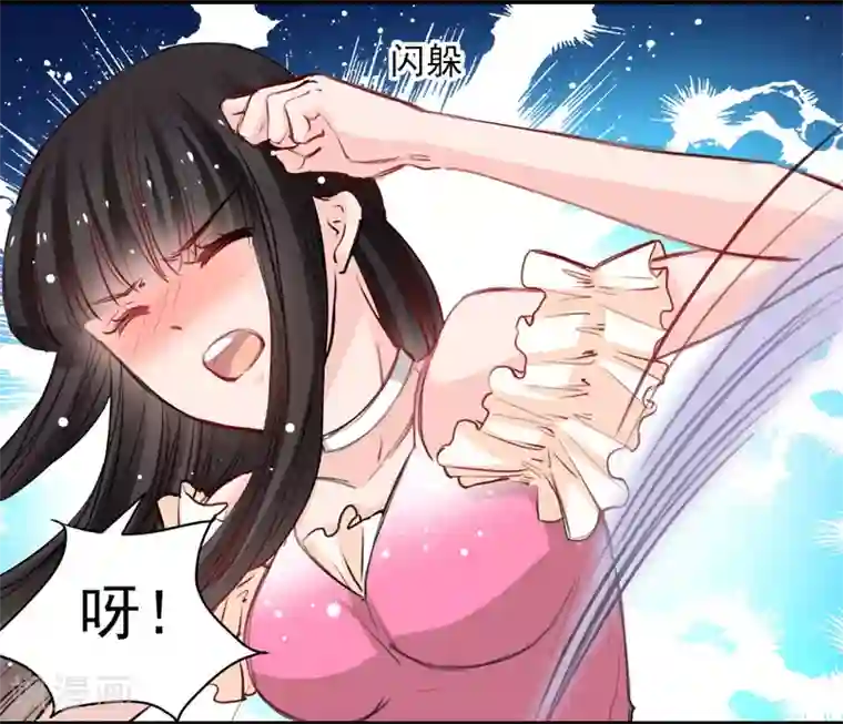 兽王的专宠第32话 为什么选它?