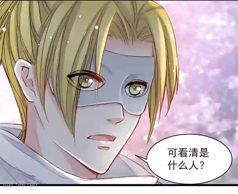 兽王的专宠第34话 他比他难应付