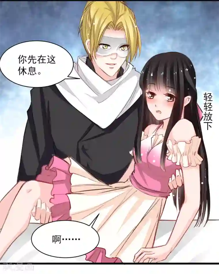 兽王的专宠第34话 他比他难应付