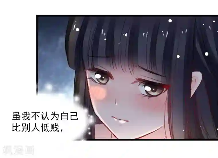 兽王的专宠第34话 他比他难应付