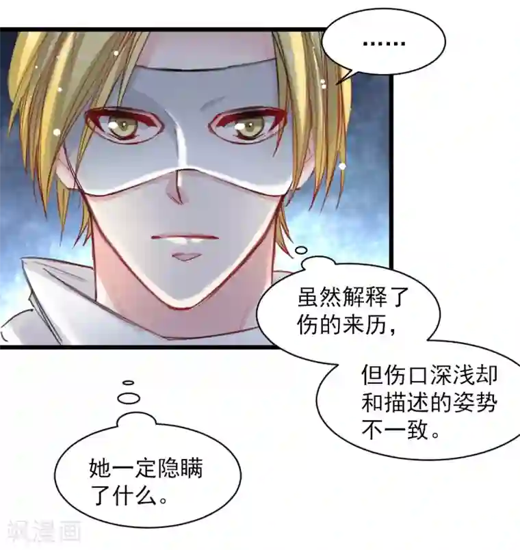 兽王的专宠第35话 终于放过我