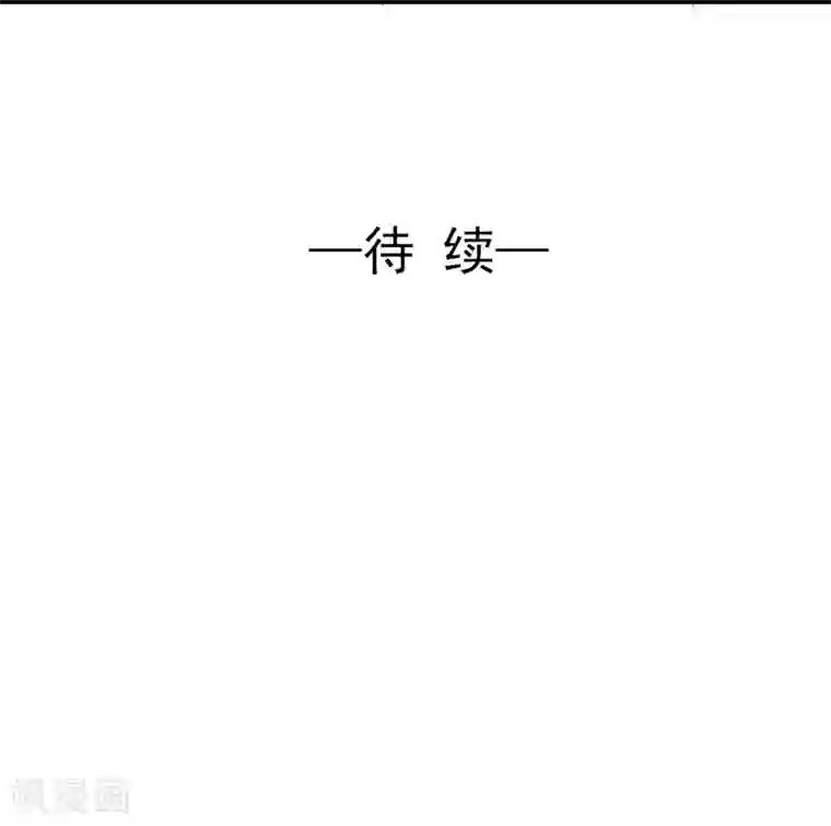 兽王的专宠第35话 终于放过我