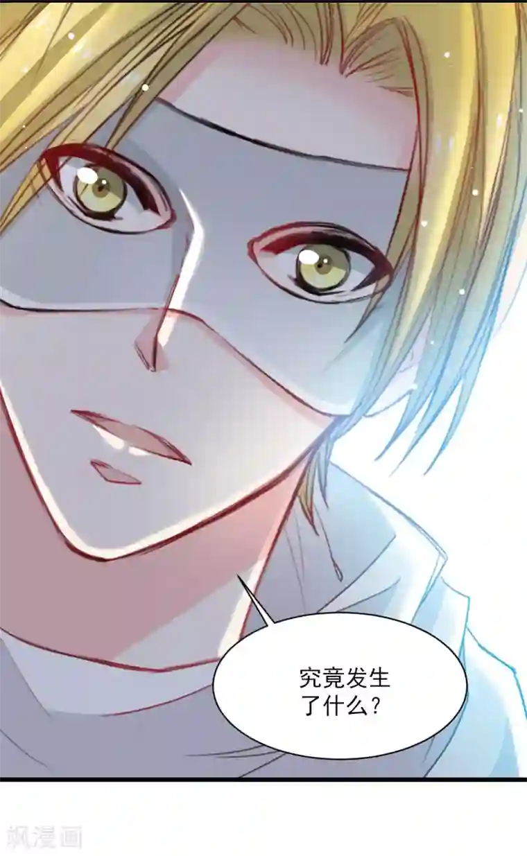 兽王的专宠第35话 终于放过我