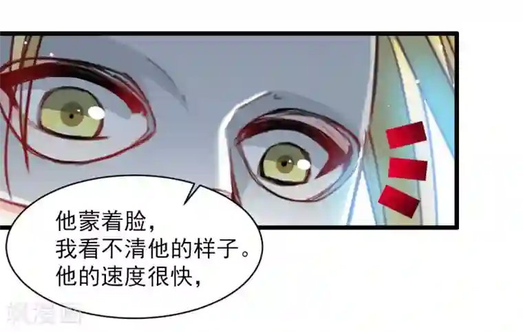 兽王的专宠第35话 终于放过我