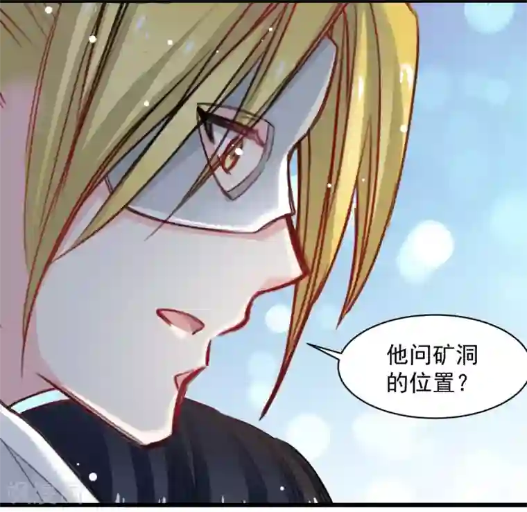 兽王的专宠第35话 终于放过我