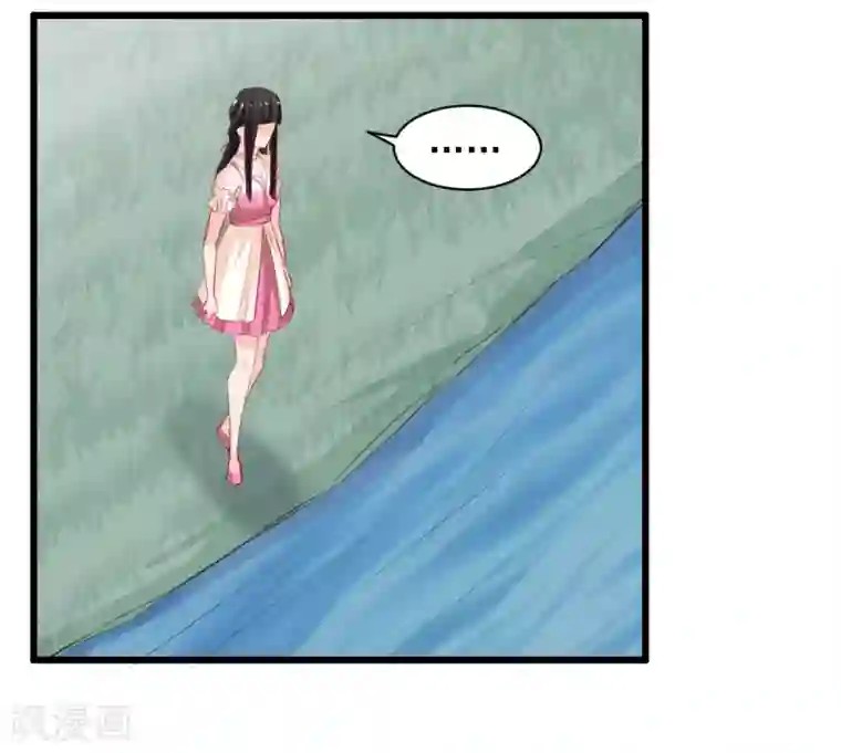 兽王的专宠第36话 姐姐放心不下的人