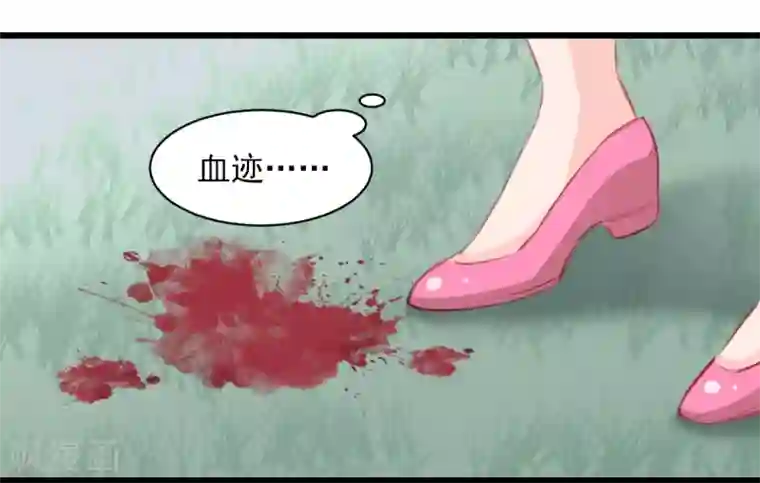 兽王的专宠第36话 姐姐放心不下的人