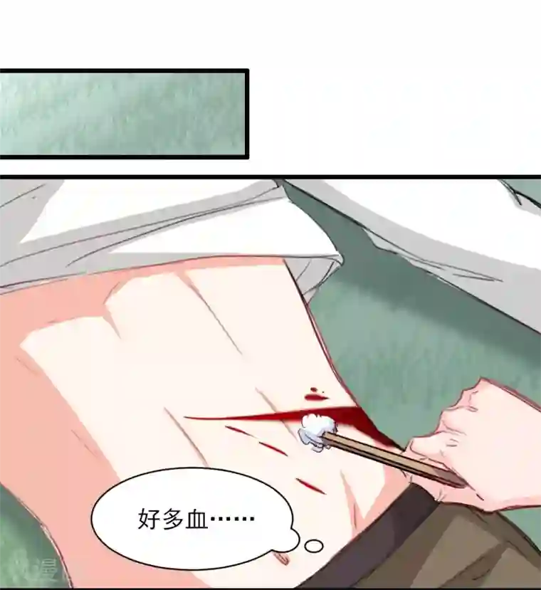 兽王的专宠第36话 姐姐放心不下的人