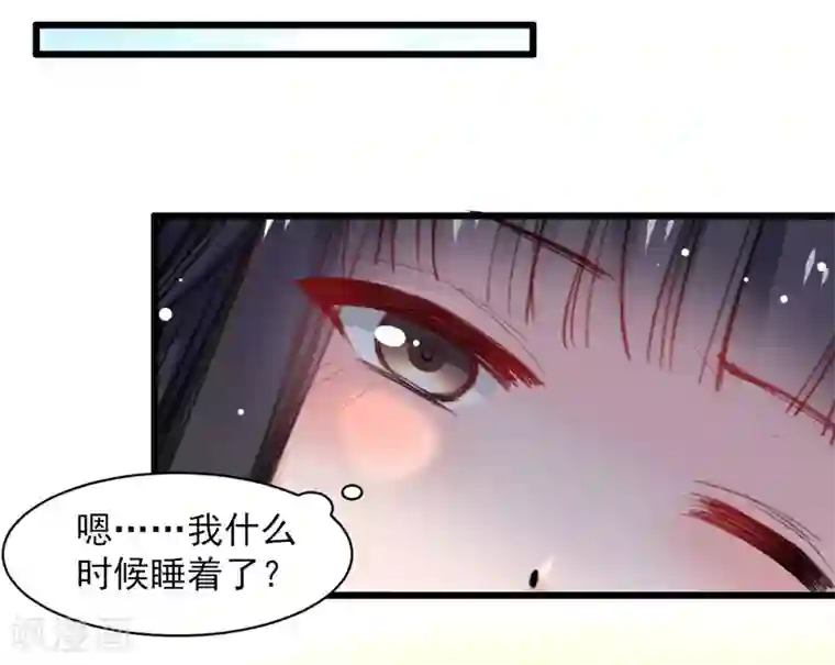 兽王的专宠第37话 肖雨的身世