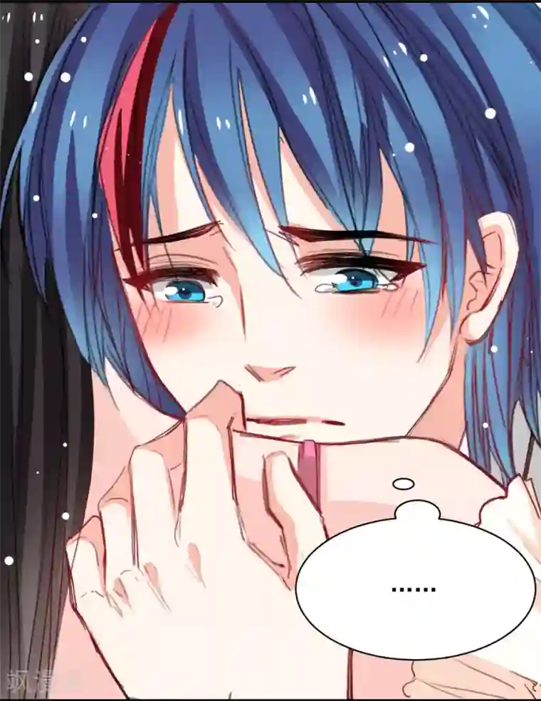 兽王的专宠第38话 最信任的知己