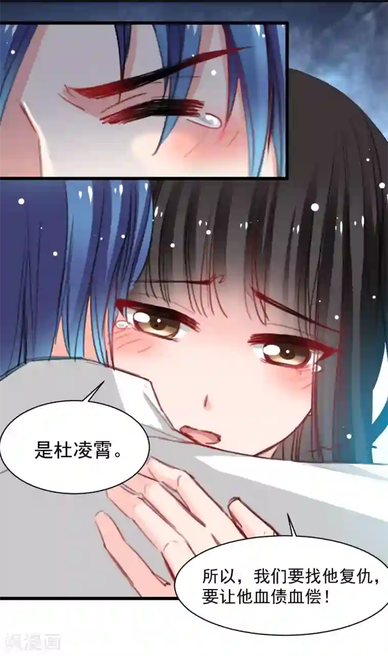 兽王的专宠第38话 最信任的知己