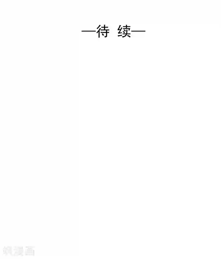 兽王的专宠第38话 最信任的知己