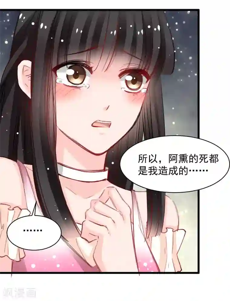 兽王的专宠第38话 最信任的知己