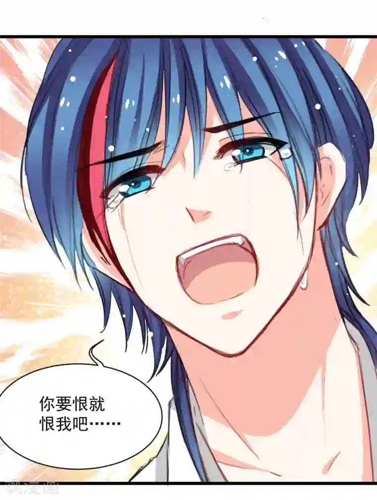 兽王的专宠第38话 最信任的知己