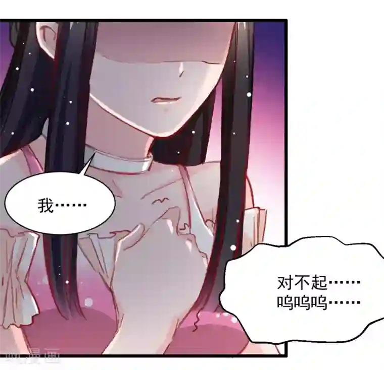 兽王的专宠第38话 最信任的知己