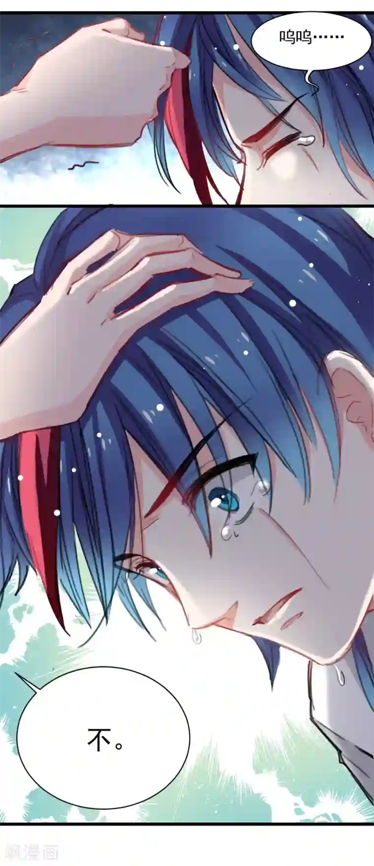 兽王的专宠第38话 最信任的知己