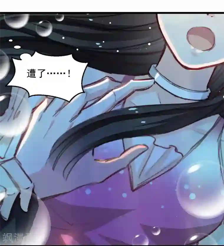 兽王的专宠第41话 是女人就要娇弱