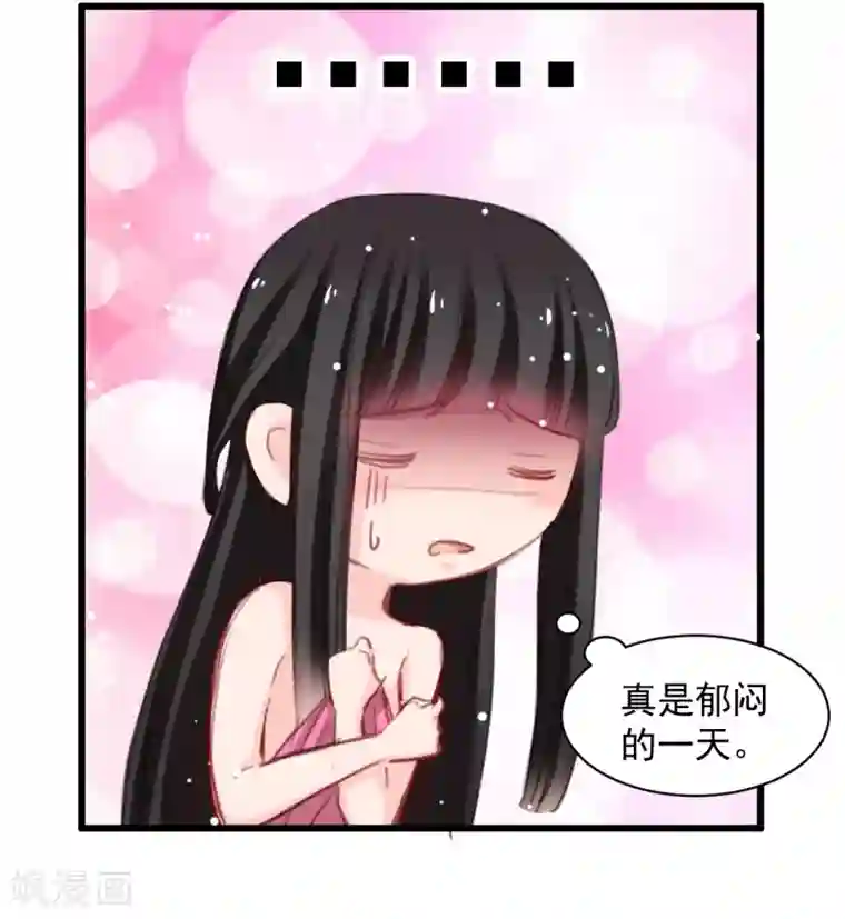 兽王的专宠第41话 是女人就要娇弱