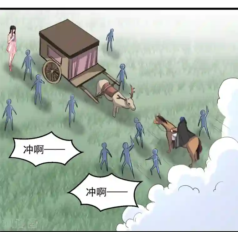 兽王的专宠第42话 杜凌霄来了!