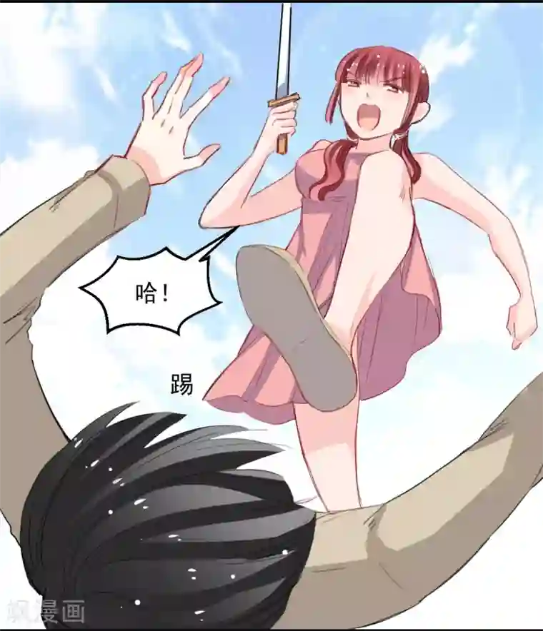 兽王的专宠第42话 杜凌霄来了!