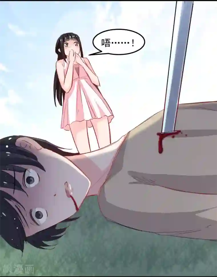 兽王的专宠第42话 杜凌霄来了!