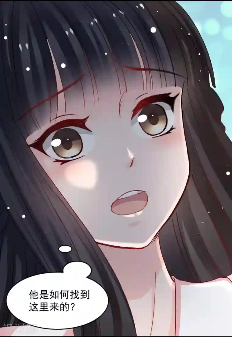 兽王的专宠第43话 不许动她