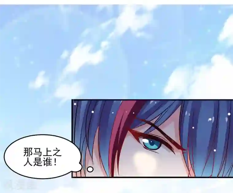 兽王的专宠第45话 我会让你后悔的