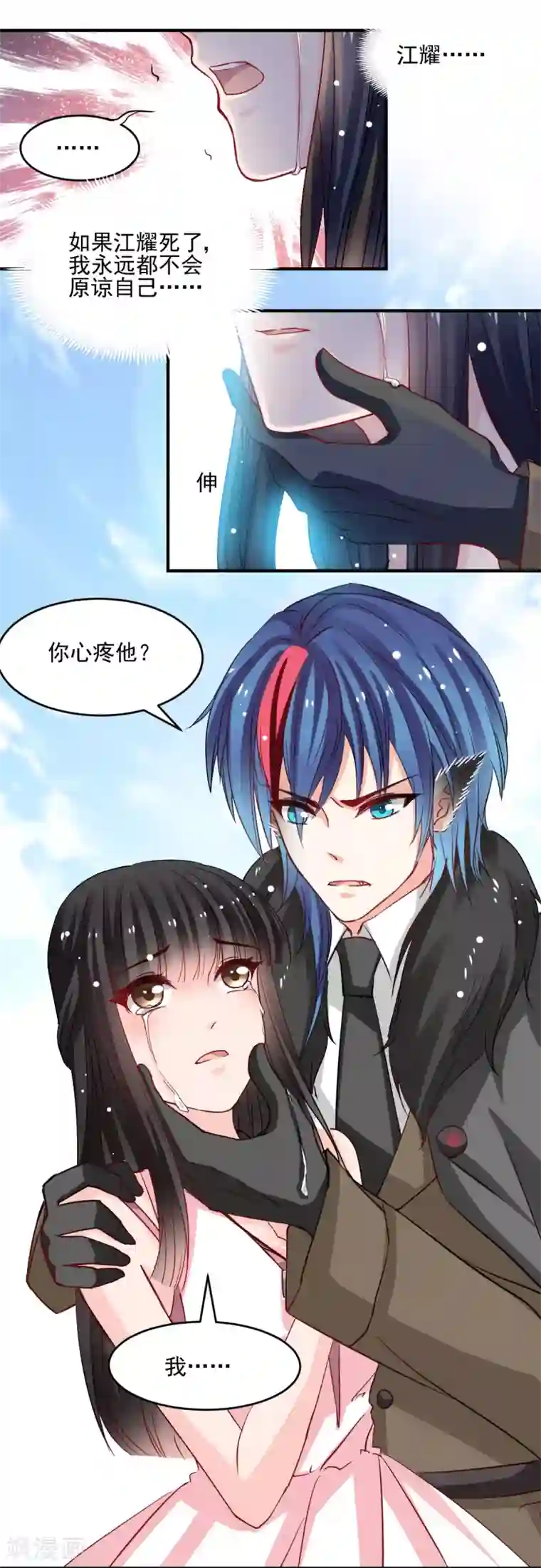 兽王的专宠第45话 我会让你后悔的