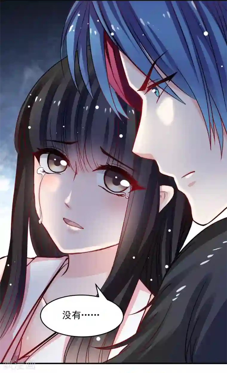 兽王的专宠第45话 我会让你后悔的