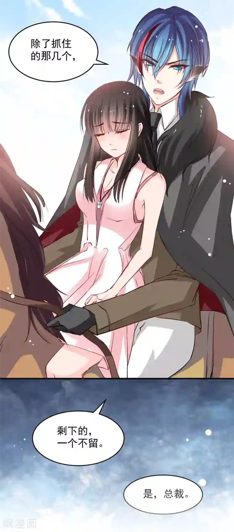 兽王的专宠第46话 她在发抖