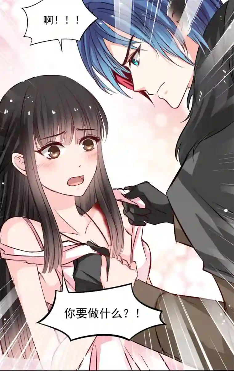 兽王的专宠第46话 她在发抖